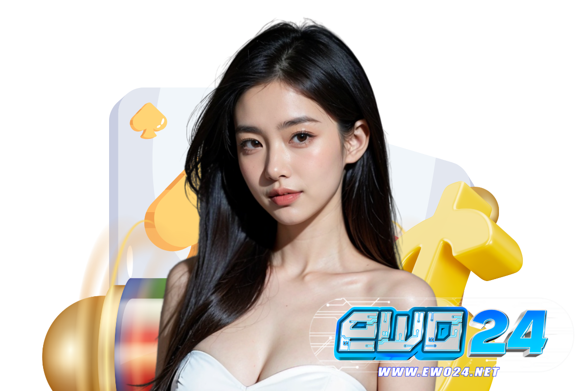 ewo24 แจกเครดิตฟรี
